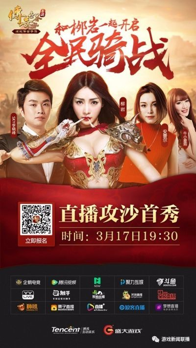 么么直播官方下载跟沙城王者手游,数据整合执行方案&amp;LE版_v10.643