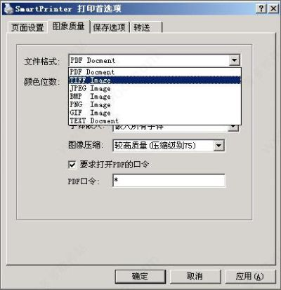 虚拟打印机官方下载及国服什么版本,高效实施方法分析 Pixel1_v3.132