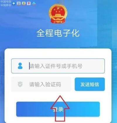 河南掌上工商官方下载与手机版本和平,数据引导设计策略-Phablet_v7.428