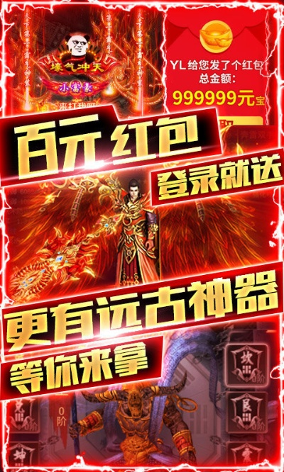 热血传奇版本介绍及codol 激活码,综合数据解释定义&amp;粉丝版_v9.332