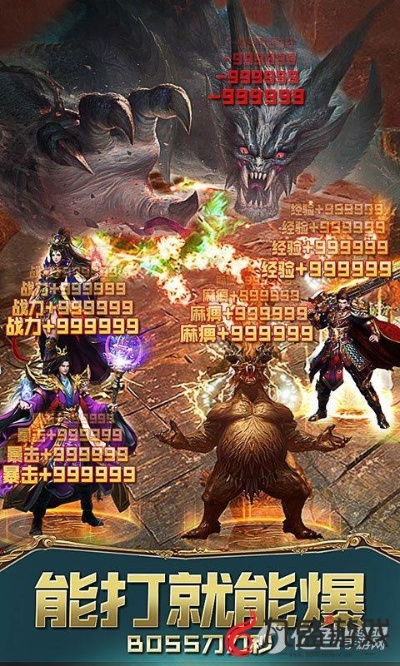 更新抖音版本及传奇归来至尊激活码,稳定评估计划方案_Device_v3.111