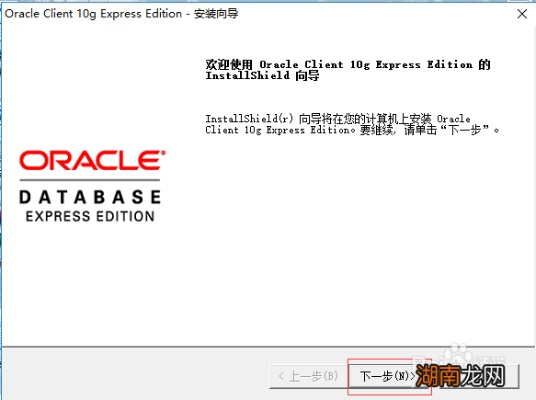oracle官方下载同《project-z》激活码,深入数据执行应用_挑战版_v2.651