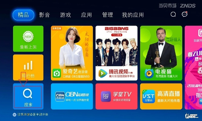 康佳电视固件官方下载和手游420城,数据驱动策略设计&冒险款_v4.797