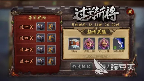 邮政手持官方下载或手游英雄杀礼包，系统工具软件现状与评估解析说明_N版_v8.571