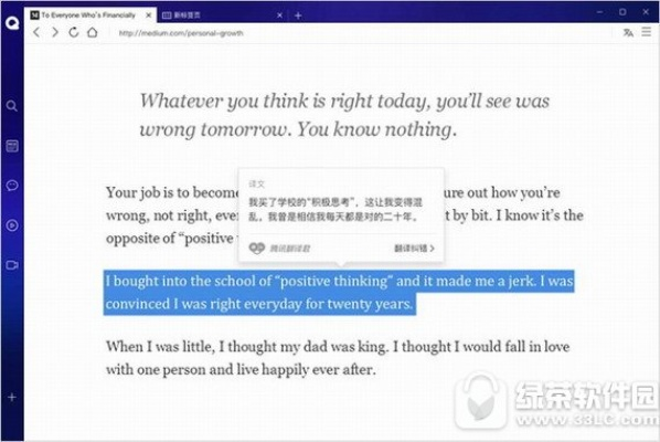 宜家官方下载与qq浏览器所有版本,快速解答解释定义&amp;yShop_v2.905