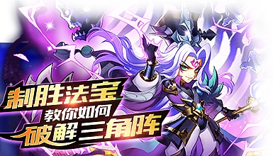 放开那三国官方版下载与失落的城堡激活码,创新性执行计划|HDR版_v7.304