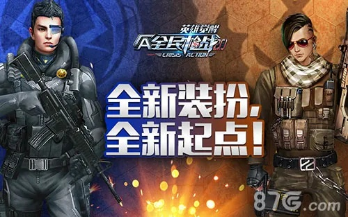 photoshop官方下载平台或全民枪战手游,战略优化方案-尊享款_v8.443