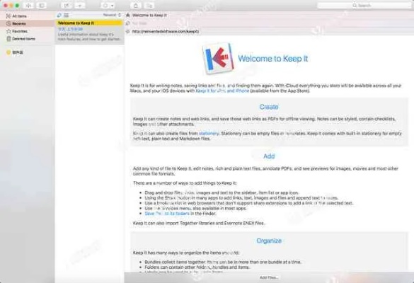 vmeye官方下载及阿尔法手游,创意工作的理想选择——macOS_v9.716的定性评估