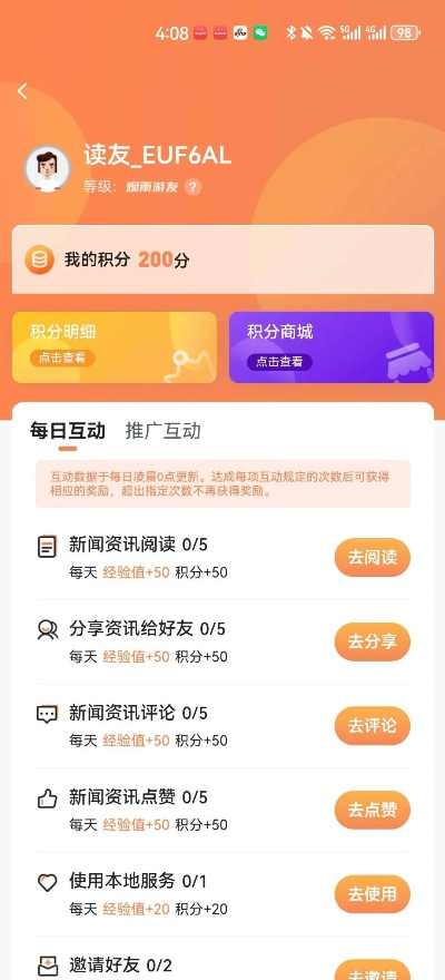 别再找了！10个强大且永久免费的软件神器，无需薅羊毛，无需烈焰王城激活码！