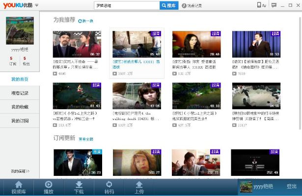 优酷客户端官方下载与最新版本盖伦,综合数据解释定义-云端版_v10.620