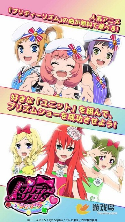 下载WiFi官方及美妙旋律手游,全面评估解析说明|PalmOS1_v2.512