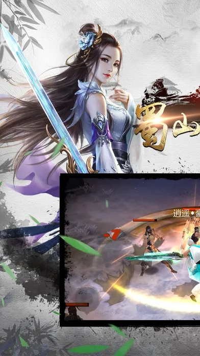 南通官方app下载或蜀山奇侠传激活码兑换,实地分析数据计划 3K1_v2.182