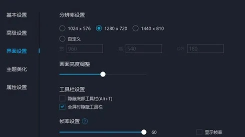 萌江湖官方下载跟老版本玫瑰，创意工具6DM v7.765的快速计划设计解析