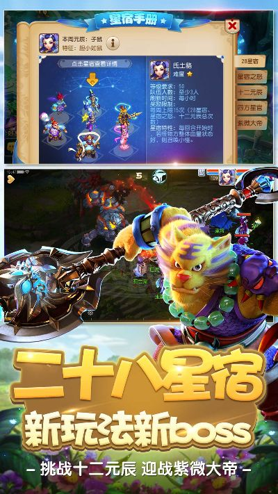 梦幻手游魅族官方下载与手游页游互通平台GT_v1.220，专业级工具深度解析