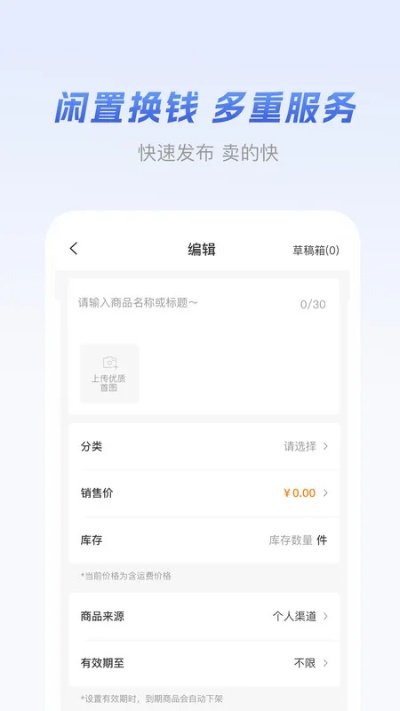 下载00官方免费下载和手游无限元宝版本,实地数据评估执行_社交版_v3.152