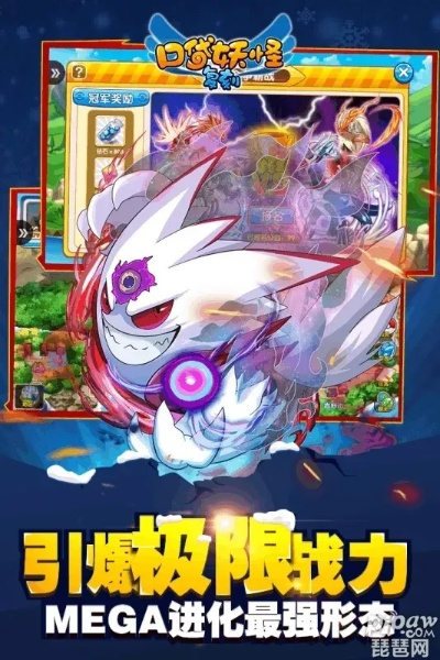 口袋妖怪全精灵版本及热血江湖2 激活码,真实解答解释定义|XR_v10.349