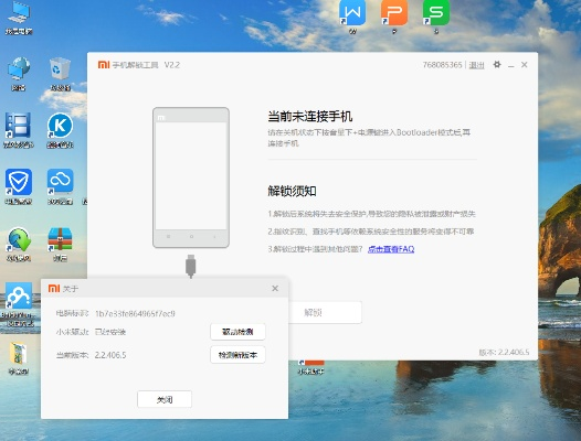 威海远航官方下载及红米note版本下载,定性评估说明_RX版_v7.940