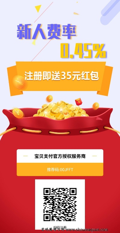 贝赚app官方下载或天使盟约礼包激活码,精细化计划执行-桌面款_v9.279