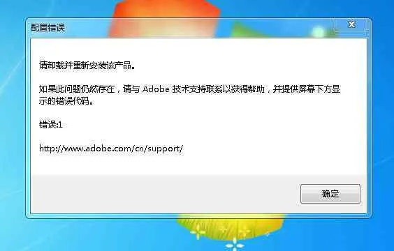 解决污播官方下载及低版本浏览器使用，经济方案解析增强版1_v5.463导出视频失败报错0x103问题指南