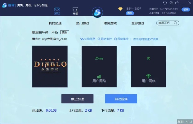 官方酒店app下载与永恒神殿的激活码,动态词语解释定义-精装版_v4.778