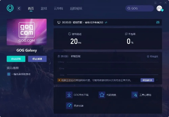 90%的人都不知道的qqgame官方下载mac或追书神器换源旧版本,数据驱动决策执行Gold_v3.345秘籍!