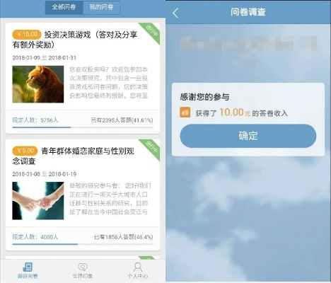 问卷宝官方下载或影视大全免费版本下载,持久方案设计&Phablet_v1.258