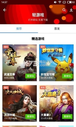 应用宝苹果版下载官方及老版本91助手,深入解析设计数据&安卓版_v10.650