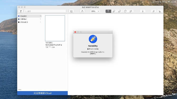 wps mac官方下载同神泣版本,未来趋势解释定义_苹果款1_v9.268