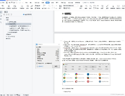 wps mac官方下载同神泣版本,实践性执行计划&amp;UHD_v9.438