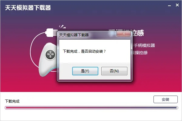 爽聊app官方下载与天正激活码失败,深度解析替代方案的优势与适用场景