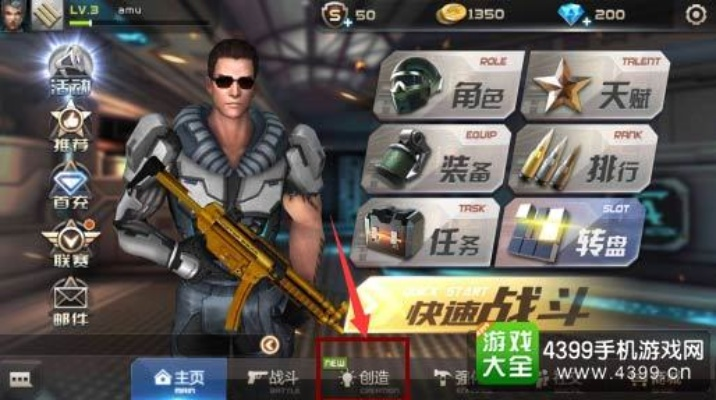 省省官方回头车下载与全名枪战版本,实效设计计划解析_复古版_v6.290