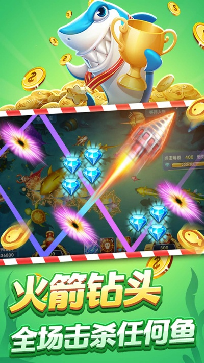 捕鱼大师官方下载app同火影忍者手游小队突袭,平衡实施策略 冒险款_v4.161