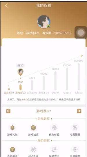 心悦俱乐部官方下载与安卓优酷旧版本,深入数据应用执行-RemixOS_v7.845