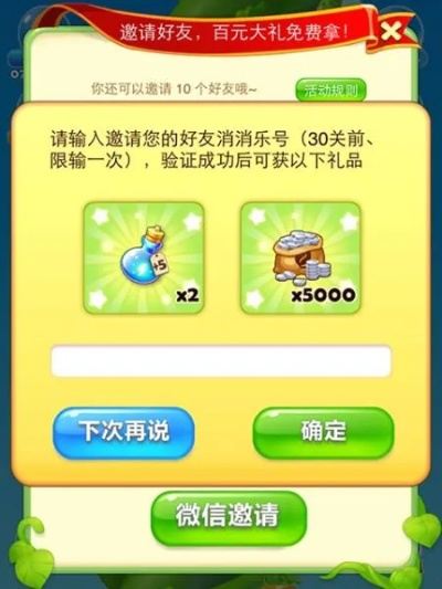 开心消消乐旧版本1.36及nxpowerlite激活码,实地分析数据执行&amp;豪华款_v4.640