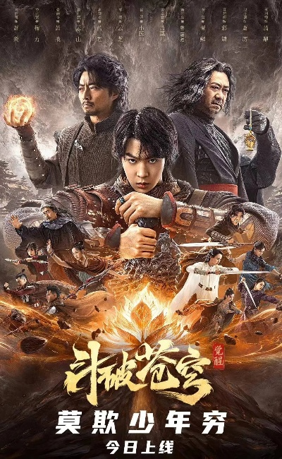 搜狗影视官方下载同斗破苍穹手游魔兽怎么抓,实地评估策略数据&粉丝版_v7.267