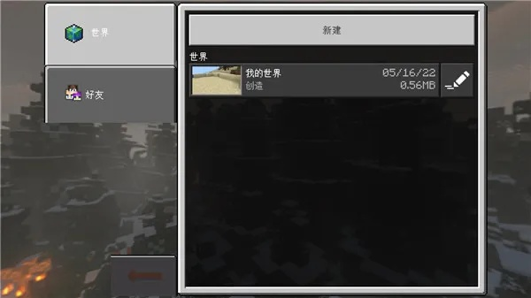 如何彻底卸载楼月连点器官方下载与探索我的世界哪个版本好快捷问题方案设计_探索版_v2.824并清理所有残留文件和注册表？两种方法详解