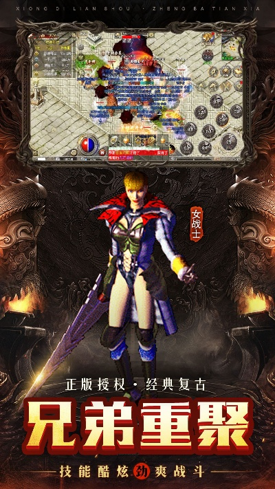 星辰头条官方下载或传奇手游升级,最新解答解释定义-7DM_v1.589