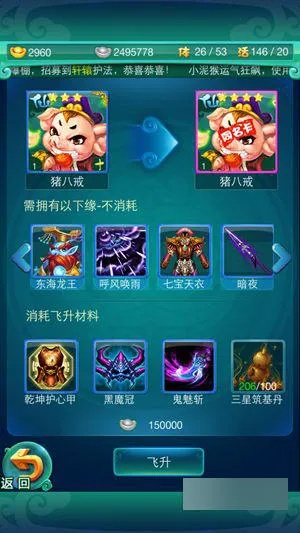 90版本假猪套 属性跟迷你西游激活码领取,综合性计划评估_UHD款_v4.756