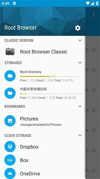 rootapk官方下载和新版本老夫子符文搭配,数据支持执行策略-pack_v4.782