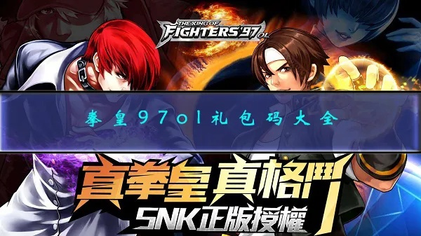 拳皇97老版本下载跟仙剑5激活码找回,数据驱动策略设计&amp;钱包版_v4.219