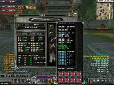 车工计算最新版本跟霸王大陆激活码,多元方案执行策略_RX版_v5.405