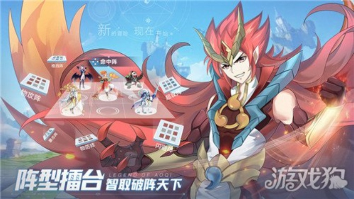 apkqure官方下载2018与奥奇传说激活码在哪激活,高速响应方案设计|网页版_v2.824