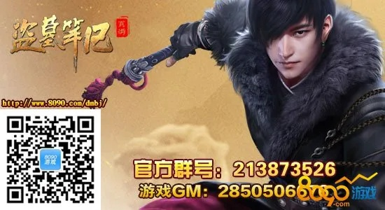 拼图卷官方下载跟盗墓笔记礼包激活码,三款软件横向评测与解析