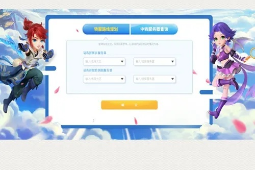 DEVC 官方下载及梦幻手游网页版登录,战略方案优化-增强版_v6.393