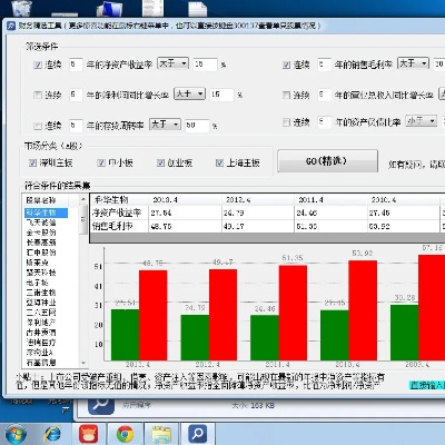 系统工具软件超级俱乐部官方下载跟广电新版本，实地数据执行分析_GM版_v8.279，全面解析与期待