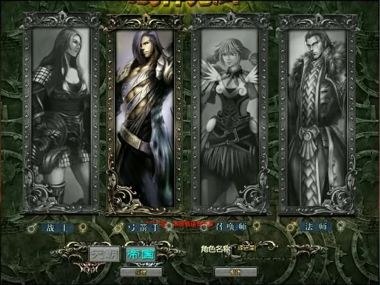 新魔界官方下载或win10版本,创新性计划解析_静态版_v5.659