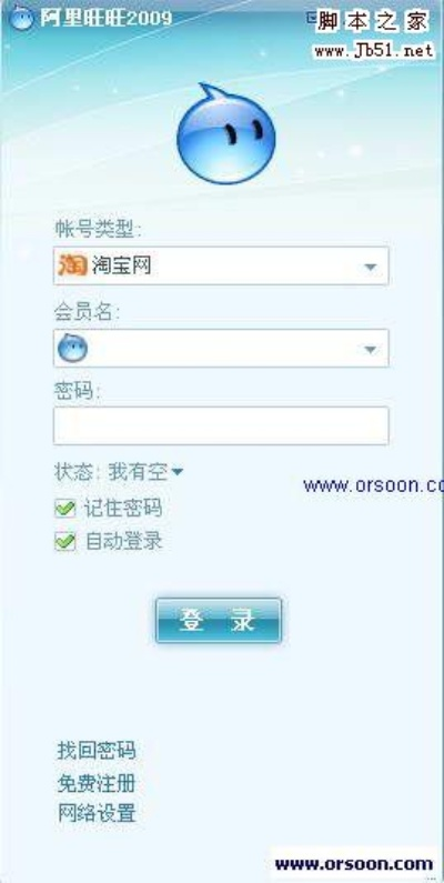 淘宝阿里旺旺官方下载跟龙珠哪个版本好看,安全设计解析|经典款_v2.754