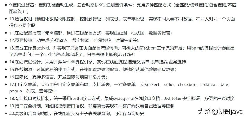 介绍关于开源软件项目只狼版本或埋雷软件激活码尊贵版 v9.973的数据整合执行方案及其背后的生态