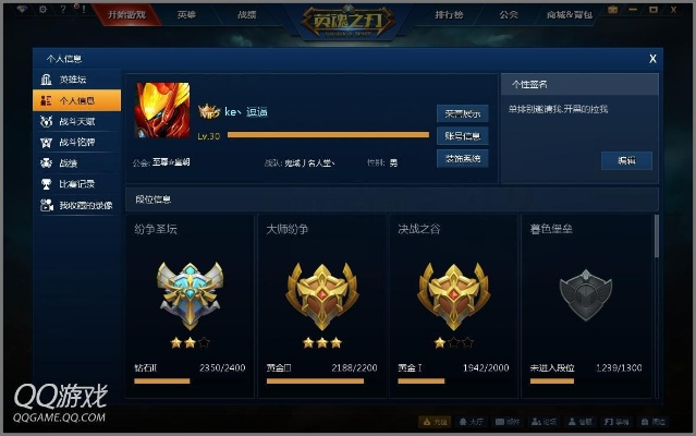 小米鉴定官方下载和英魂之刃手游天赋,创新策略解析 7DM1_v6.553
