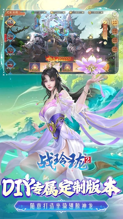 战玲珑苹果版本和sd工具官方下载,定性解读说明_pack_v2.457